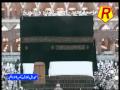 GHILAF E KHANA KABA PART2 OF 2.MPG