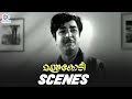 Manthrakodi Malayalam Movie Climax | Prem Nazir Finds Out About Jose Prakash | Kaviyoor Ponnamma