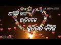 Ajibi mo chati tale smrtitara banchichi ~ beautiful whatsapp status /nirmal