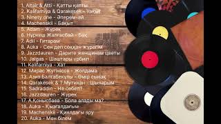 Подборка хитов Казахстана 🎵 Қазақстанның хит әндері 🎵 Қазақша хит әндер