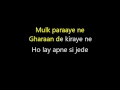 Mitti di Khushboo Karaoke