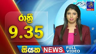 Live | Siyatha News | 09.35 PM | 08 - 04 - 2024