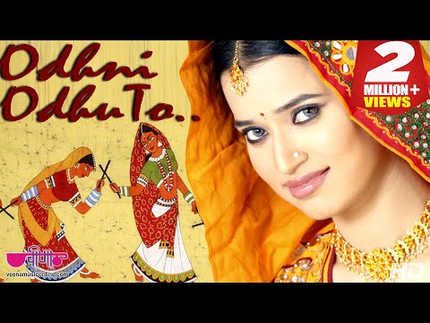 Odhani Odhu To Udh Udh Jaye - Navratri Special Non Stop Rajasthani...