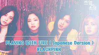 Playing With Fire Japanese Version Blackpink