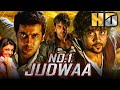 No. 1 Judwaa (HD) - Suriya's Blockbuster Action Thriller Movie | Kajal Aggarwal, Irina Maleva