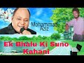 Ek Bhalu Ki Suno Kahani | Gunah | Mohammad Aziz aur Sathi