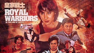 Royal Warriors 1986 Trailer Hd