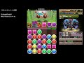 パズドラ「ECOコラボ 天国」石川五右衛門25倍PTタイムアタック(RTA:2分35秒)