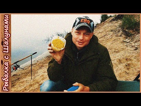 ютуб ловля леща на днепре ютуб излавливание леща сверху днепре