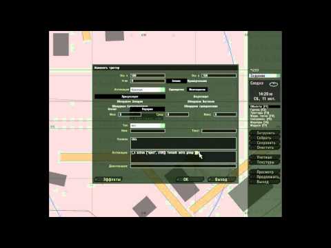 Как в arma 2 сделать десант