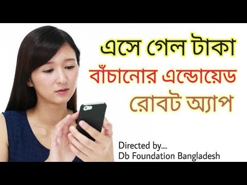 TenT Android App Review | Be The Next Money Saver Generation android app review