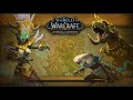 World Of Warcraft