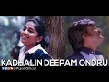 Praniti | Kadhalin Dheepam Ondru | 3 Legends in 1 Song | SPB | SuperStar | Ilayaraja