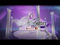 Wanithabhimana 15-01-2024