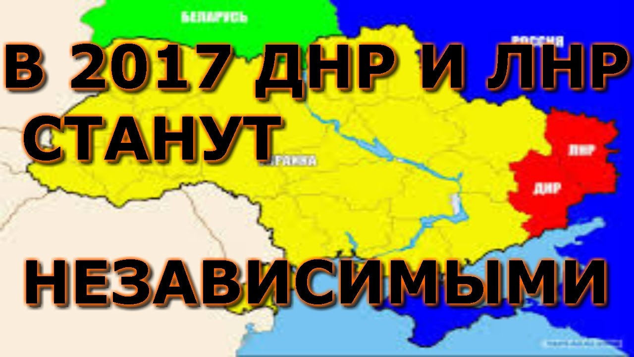 Предсказания на 2018 год для Независимой Украины Предсказания на 2018 год для Независимой Украины