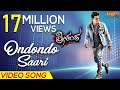 Ondondo Saari Full HD Video Song | Srikanta | Dr Shivrajkumar | Chandini Sreedharan | Ajneesh