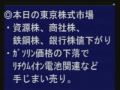 ドリームバイザー・イブニングダイジェスト 2009年06月23日（火）