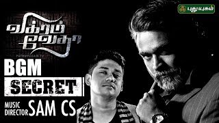 Music Director Sam C S Open Up On 39 Vikram Vedha 39 Bgm Secret மியூசிக் Masters Music Director Sam C S Open Up On 39 Vikram Vedha 39 Bgm Secret மியூசிக் Masters