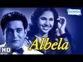 Albela {HD} - Bhagwan Dada - Geeta Bali - Badri Prasad - Old Bollywood Movie - (With Eng Subtitles)