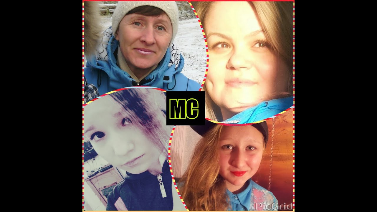 Поздравление для мс