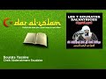 Cheik Abderrahmane Soudaiss - Sourate Yassine - سورة ياسين - عبد الرحمان السديس