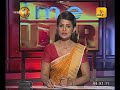 Shakthi Prime Time Sunrise 20/04/2018