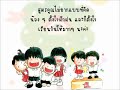 สูตรคูณ
