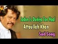 Jadon Is Duniya Ton Haal | Audio-Visual | Superhit | Attaullah Khan Essakhelvi