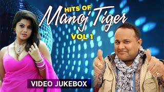 Latest Video Jukebox 2016 Manoj Tiger Bhojpuri Songs Feat.swati Verma & Seema Singh