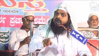 Hafiz Kummanam Nizamuddeen Azhari New Speech Bollai Skssf Unit