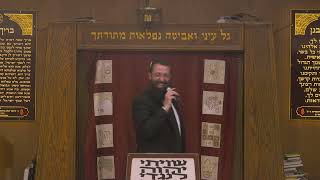 הרב גבי אלקובי • ישבה"ז תשפ"ב • ישלצ