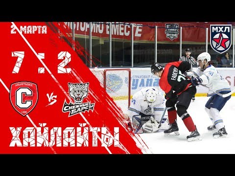 02.03.2020. "Спутник"-"Снежные барсы" 7:2