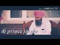 Punjabi mashup mix (may 2018) Dj Prince Jaipur