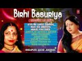BIRHI BASURIYA  | SHARDA SINHA | BHOJPURI FULL LENGTH BHOJPURI AUDIO SONGS JUKEBOX