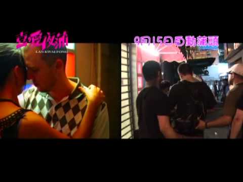 喜愛夜蒲 (Lan Kwai Fong)劇照
