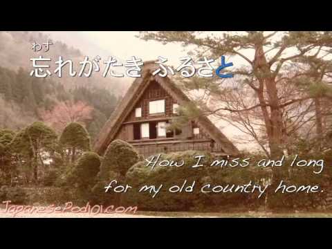 Learn Japanese with Japanese Songs - Furusato - YouTube