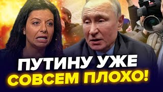 🔥Полуживой Путин НАЛАЖАЛ при всех! Россияне ВЗВЫЛИ, в Кремле полный бардак | НАКИ, ЯКОВЕНКО | Лучшее