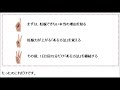 妊娠率92%の超妊娠法 5年間不妊の女性が妊娠した方法