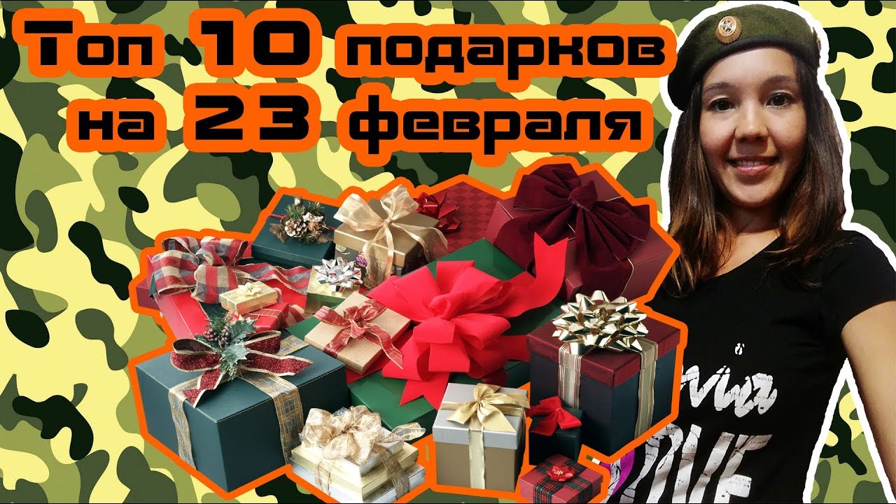 Топ подарков мужчине 62