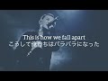 Linkin Park - What We Don't Know  和訳　Lyrics