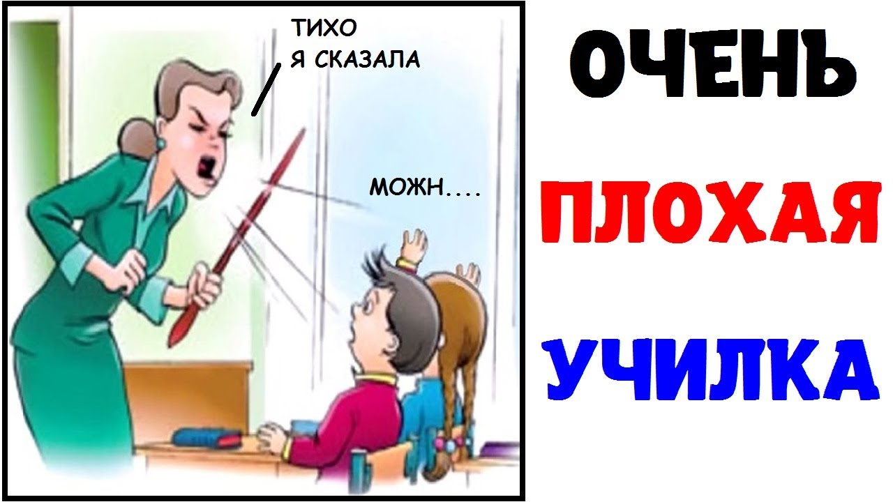 Училка очень благодарна 