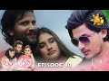 Sansarini Episode 40