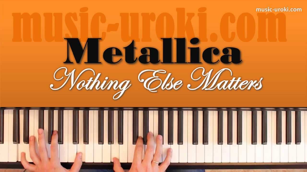 Металлика Nothing Else Matters Фортепиано Ноты