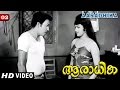 Aaradhika Movie Clip 2 | Comedy ft. Shreelatha