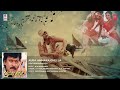 Aapathbandhavudu Songs Aura Ammakuchella Chiranjeevi Meenakshi Seshadri Telugu Old Songs Aapathbandhavudu Songs Aura Ammakuchella Chiranjeevi Meenakshi Seshadri Telugu Old Songs