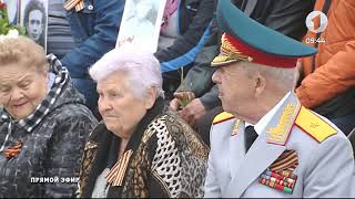 Видео Военный парад в Тирасполе в честь 74-годовщины Победы в ВОВ (Первый ПМР, 09.05.2019) от Mr Eeg LIVE 2, Октябрьский квартал, Тирасполь, Молдавия