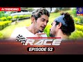 Race Episode 52