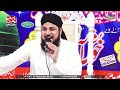 Qari Asif Rasheedi - Mehfil E Zikr E Habib E Khuda - New Kalam 2023