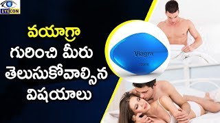 Facts About Viagra