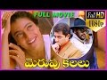 Merupu Kalalu Telugu Full HD 1080 Movie - Aravind Swamy , Prabhu Deva , Kajol